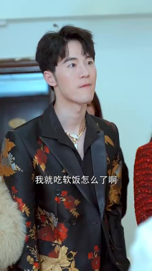 《天命之子（76集）短剧》随时随地随心看