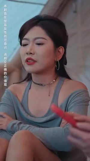 《深入无人区（38集）短剧》无广告舒适观剧