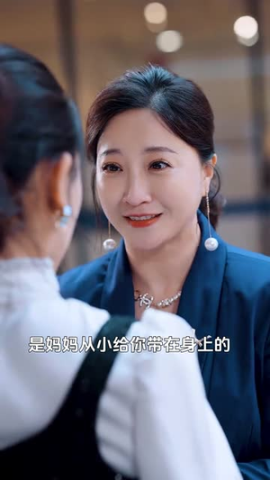 《如果爱有天意（90集）短剧》热门推荐不可错过剧