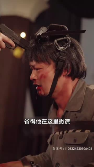 《我的父亲风华绝代（100集）短剧》全集更新一次看过瘾