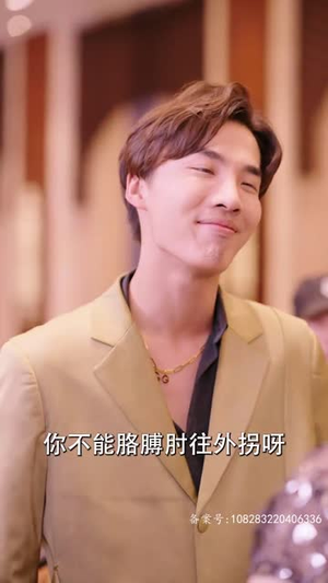 《无间神君（85集）短剧》全集在线观看