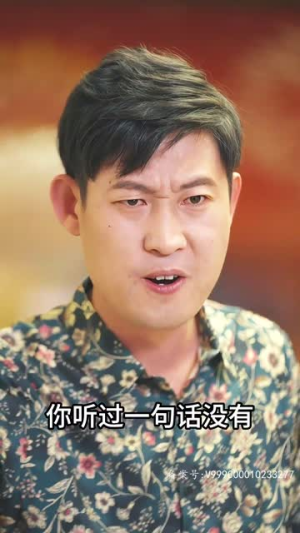 《除恶务尽（83集）短剧》每日更新追着看