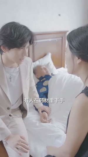 《至尊崛起（92集）短剧》一键解锁全集观看