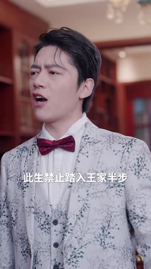《新：傲世医仙（90集）短剧》全集畅看不停歇
