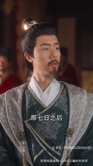 《长风踏歌2绝代天娇（75集）短剧》高清在线随心看