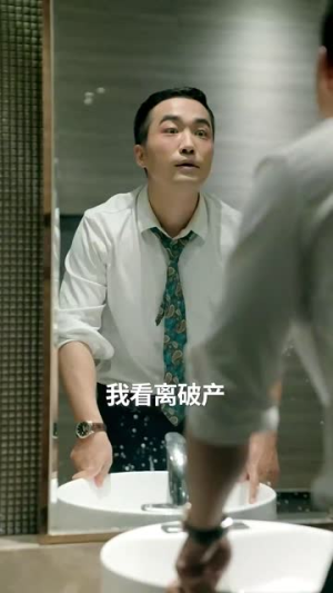 《诱捕（40集）短剧》全集免费畅快享