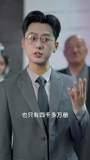 《荣耀九州（79集）短剧》高清流畅观看