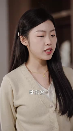 《重生之万丈光芒（21集）短剧》全集免费随心看
