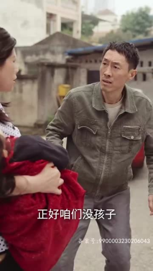 《放弃我，抱紧我（60集）短剧》精彩剧情随时看