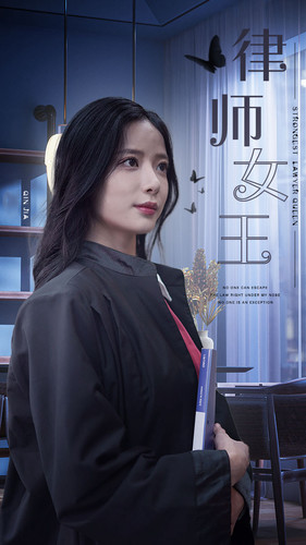 《律师女王（70集）短剧》每日更新连续看