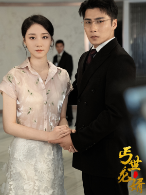 《丐世龙婿（80集）短剧》全集在线免费看