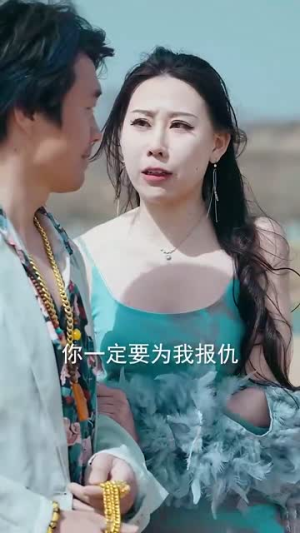 《人中之龙（81集）短剧》手机随时观剧