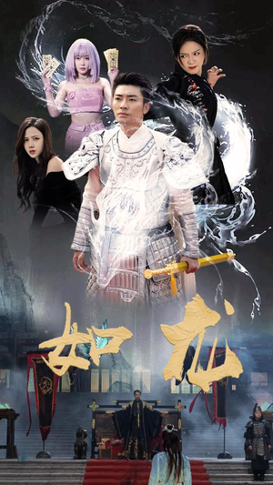《如龙（101集）短剧》全集免费一口气追完