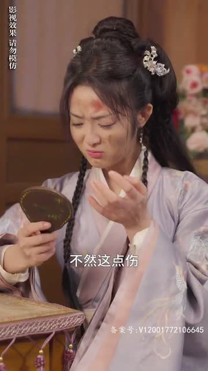 《重生医妃不好惹（81集）短剧》每日更新追更看