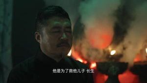 《九叔传说（24集）短剧》全集在线观看短剧