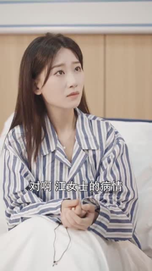 《妈咪已就位爹地请争气（80集）短剧》高清流畅在线观看