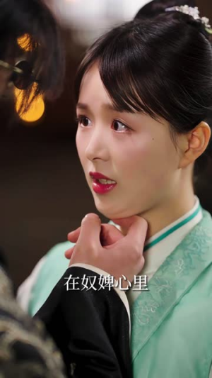 《大周皇太子（91集）短剧》手机追剧必备