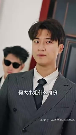《假如爱情有时差（87集）短剧》独家首播不容错过