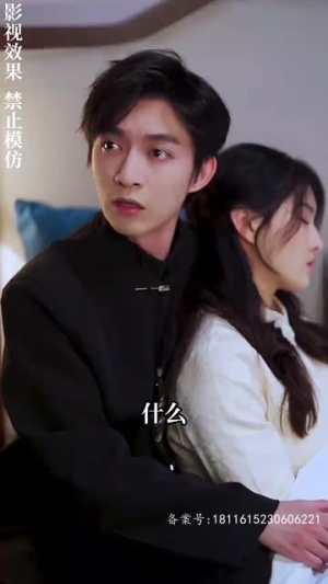 《风起密藏（81集）短剧》高清画质随心看