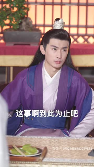 《绝世枭雄（81集）短剧》手机随时随地看大片