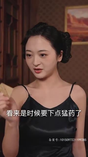 《少帅的复仇女佣（96集）短剧》独家免费播放