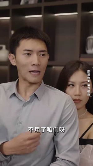 《心灵逆袭（50集）短剧》独家首发抢先看短剧