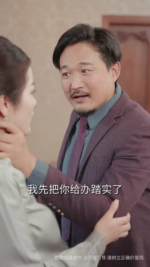 《顾总的隐秘之恋（34集）短剧》热播短剧随心看