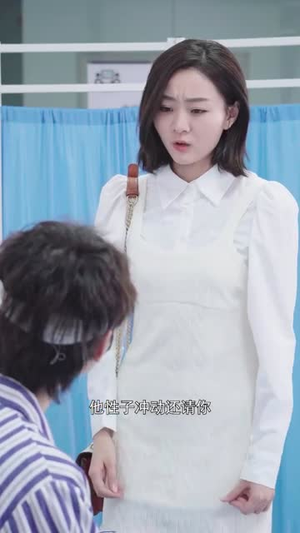 《医心不渝此长生（30集）短剧》独家短剧免费赏