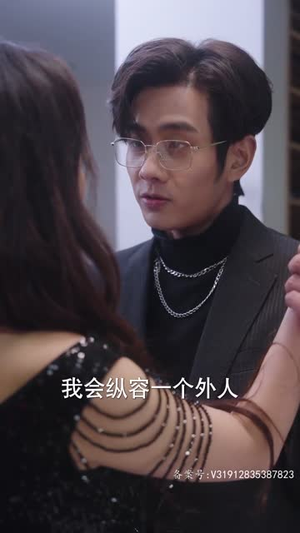 《爱我大可不必（31集）短剧》全集短剧流畅看