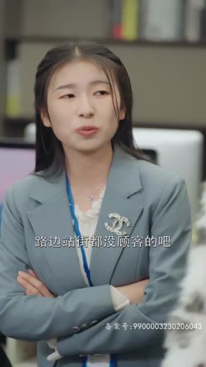 《错付情人（85集）短剧》热门短剧在线看
