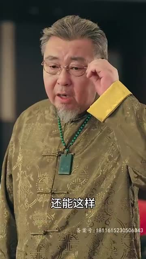 《待你君临天下（87集）短剧》独家短剧抢先看