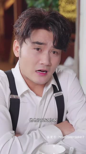 《范总，天上掉老婆了（78集）短剧》过瘾短剧一次看过瘾