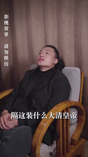 《新：都市最强狂兵（81集）短剧》过瘾短剧一次看过瘾