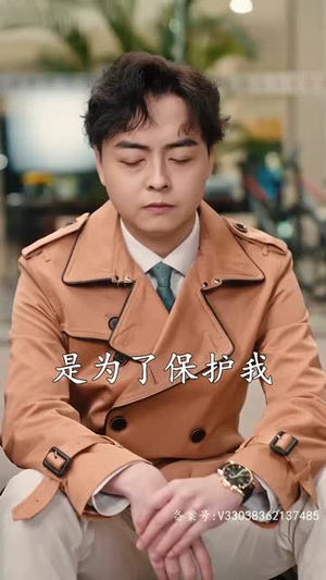 《我有爱人了（76集）短剧》独家短剧抢先观看