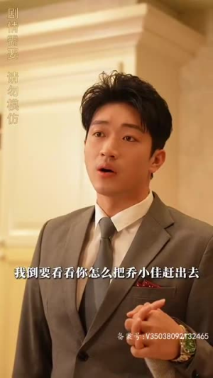 《新：女儿我要找到你（80集）短剧》高清短剧流畅观看
