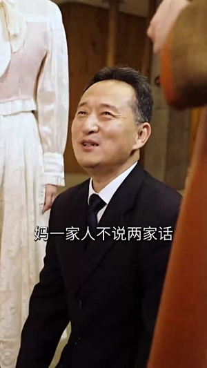 《拯救豪门的赘婿（80集）短剧》必看短剧全集放送