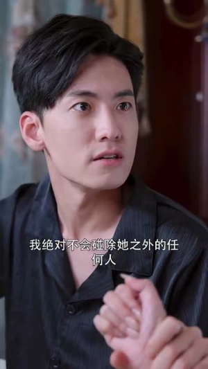 《爱你至死不悔（78集）短剧》优选短剧畅快览