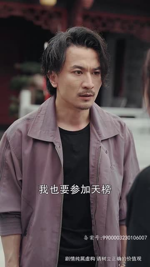 《大夏龙魂（长篇）短剧》更新短剧优先看