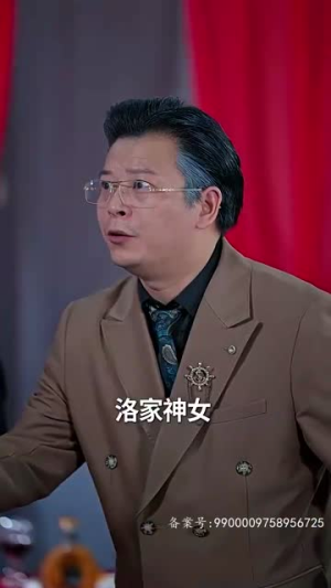 《当反派被虐九十八次后终于走向人生巅峰（85集）短剧》独家短剧抢先观