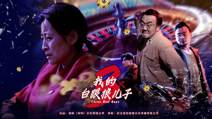 《我的三只白眼狼儿子（81集）短剧》精彩短剧不容错过