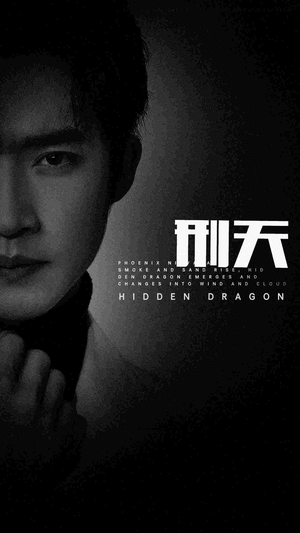《新：刑天（98集）短剧》热门短剧在线观看