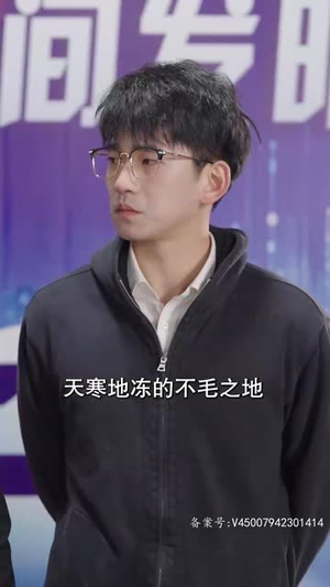 十年寒窗无人问（73集）西瓜短剧免费看