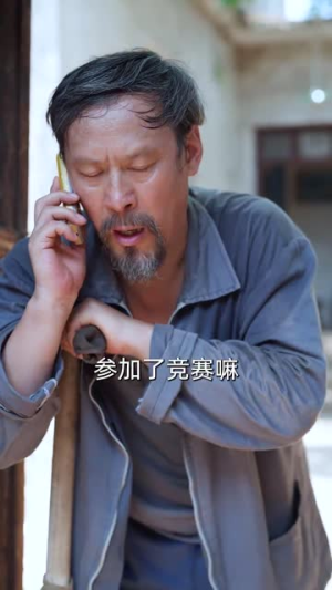 《我在中专为国争光（70集）短剧》热血青春短剧必看