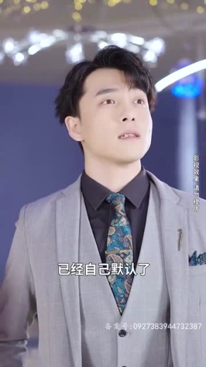 《明日头条$未来预告（82集）短剧》畅爽短剧尽情赏