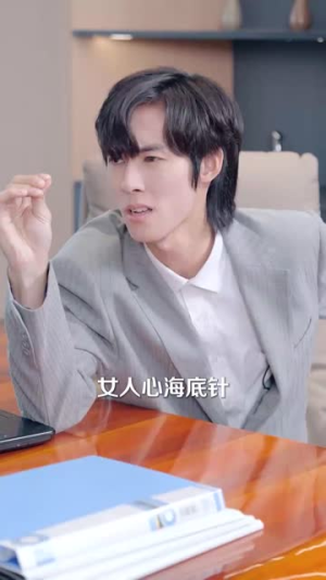 吾皇在上小女子在下（95集）短剧精彩片段
