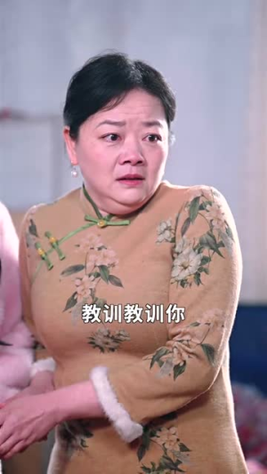 不装了我姐姐是首富（83集）超好看的短剧