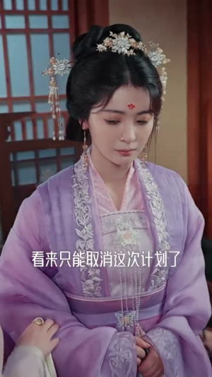 九重锦（99集）全部免费看全集