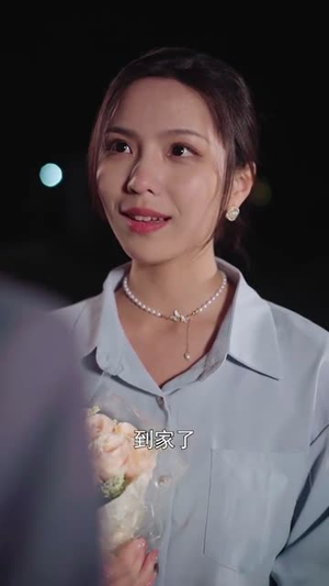 我的爱情，从你开始（74集）短剧越看越精彩