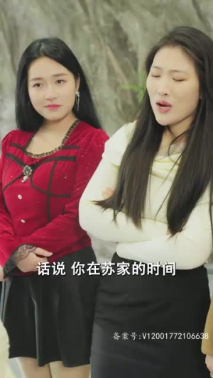 妈妈请爱我（93集）更新时间一览表