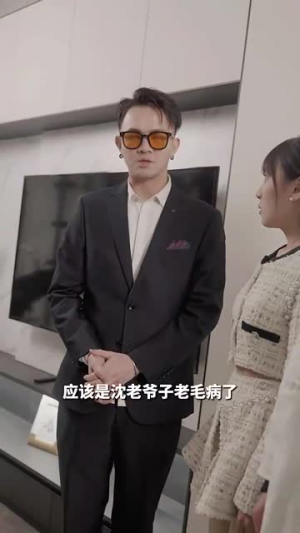 隐婚老公是富豪&隐婚对象是大佬（95集）短剧追到爽